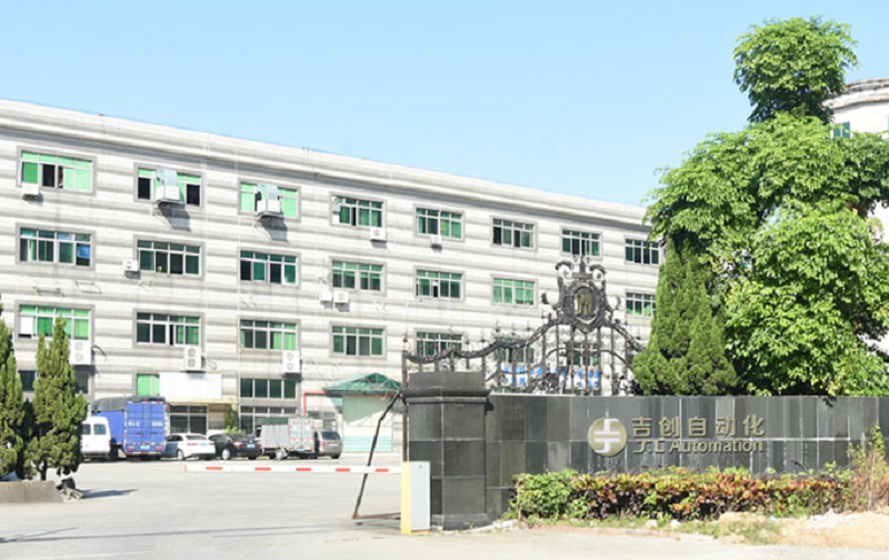 因為專致，所以專業(yè)——東莞市吉創(chuàng)自動化設(shè)備有限公司
