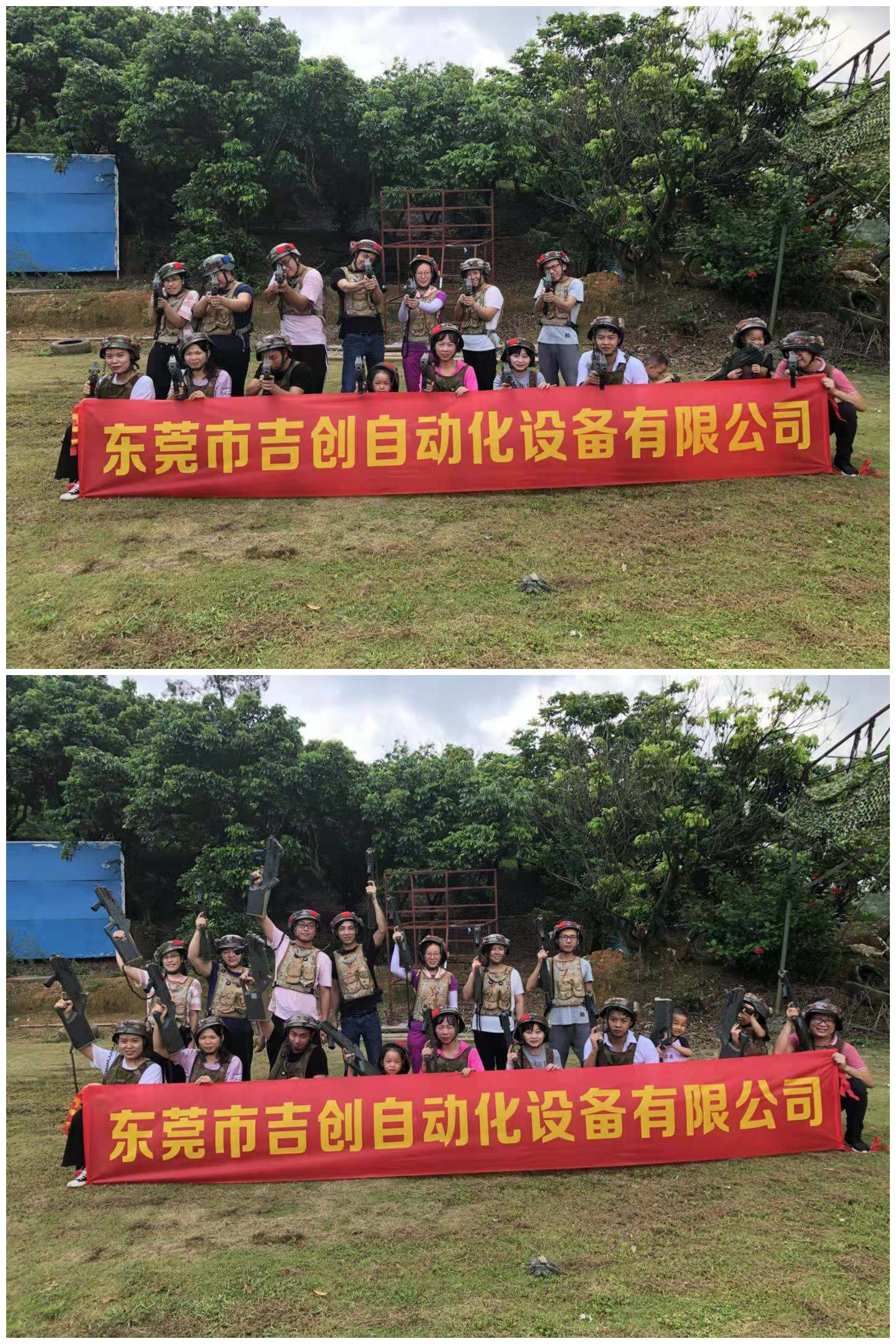 凝心聚力 團結(jié)奮進(jìn)--吉創(chuàng)公司拓展戶外活動篇