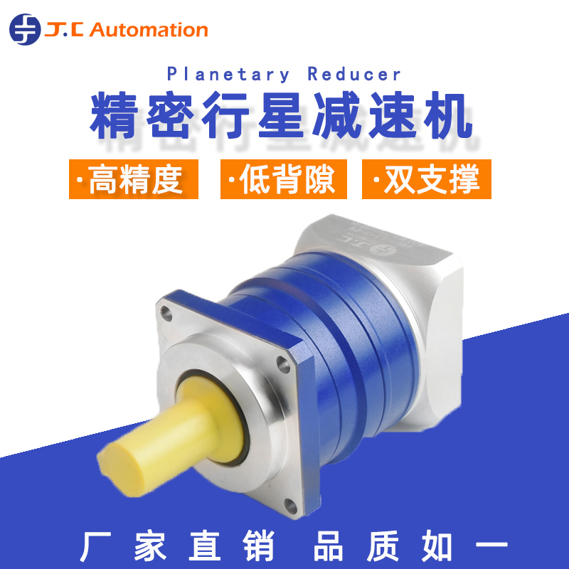 減速機標準的設(shè)計流程有哪些？--吉創(chuàng)減速機廠家