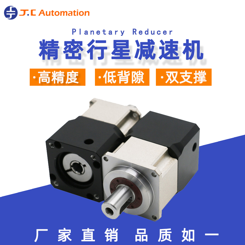 如何預(yù)防伺服齒輪減速機出現(xiàn)卡齒？吉創(chuàng)減速機廠家教您四點方法