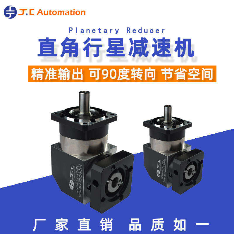 轉(zhuǎn)角步進減速機的傳動效率提高與哪些條件關(guān)系？