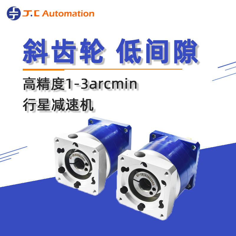 吉?jiǎng)?chuàng)達(dá)行星減速機(jī)：卓越性能，伺服領(lǐng)域的理想之選